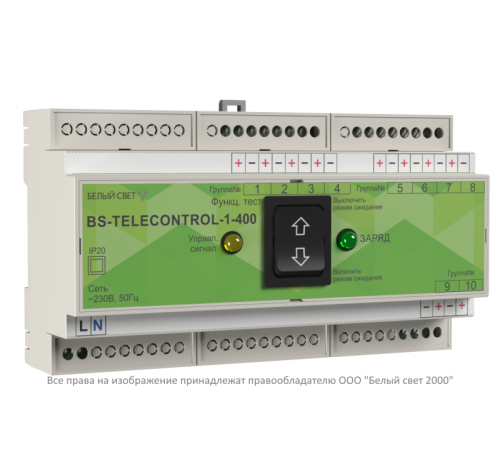 Устройство дистанционного тестирования УДТУ BS-TELECONTROL-1-400 Белый Свет a31784 Устройство дистанционного тестирования УДТУ BS-TELECONTROL-1-400 Белый Свет a31784