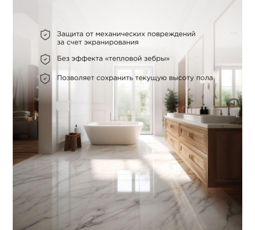 Комплект "Теплый пол" (мат) двухжил. 2100Вт 0.5х28м 14кв.м Classic RNX-14-2100 с экраном Rexant 51-0526-2 Комплект "Теплый пол" (мат) двухжил. 2100Вт 0.5х28м 14кв.м Classic RNX-14-2100 с экраном Rexant 51-0526-2